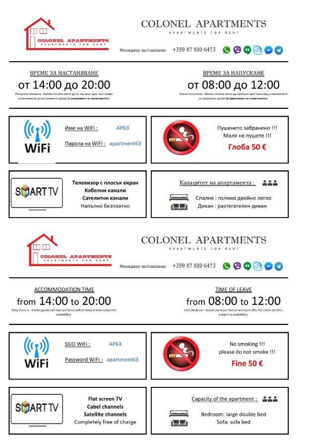 Boutique Apartment โซเฟีย ภายนอก รูปภาพ